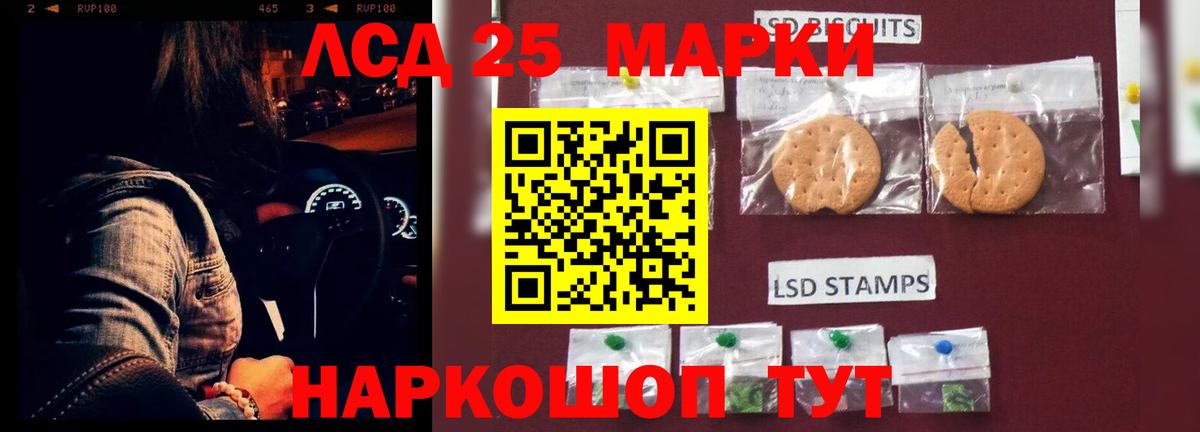 Лсд 25 экстази  Лсд 25 экстази ecstasy  Вход с VPN  Тула  ЛСД экстази кислота 