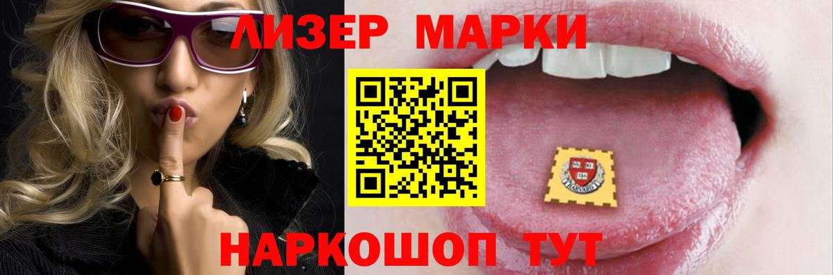 LSD-25 экстази кислота Тула