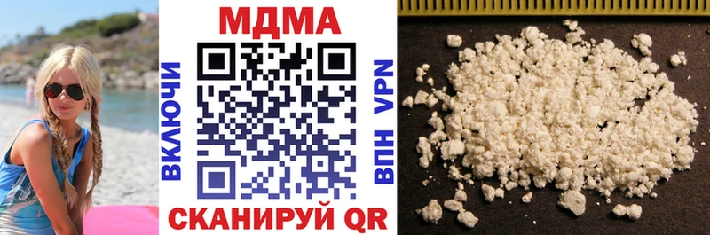 маркетплейс телеграм  Тула  гидра зеркало  МДМА Molly  купить  