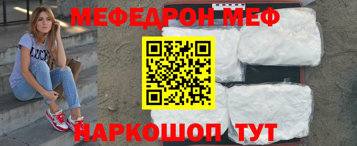 Тула  Меф  Вход с VPN  МЕФ 4 MMC 