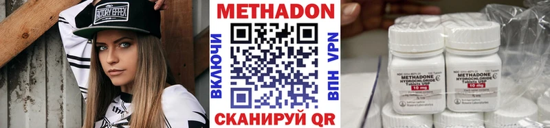 МЕТАДОН белоснежный  Тула 