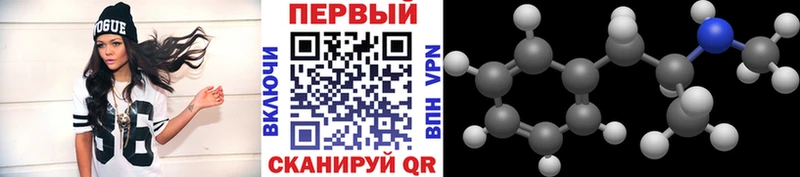 МЕТАМФЕТАМИН витя Тула