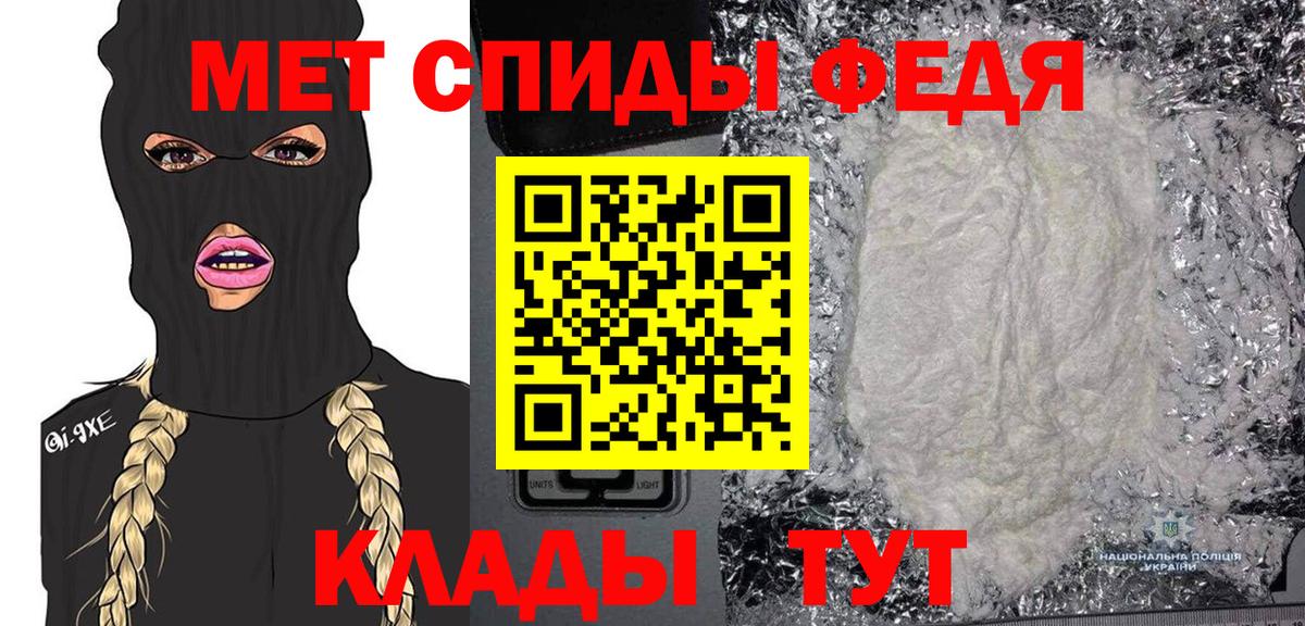 Первитин кристалл Тула