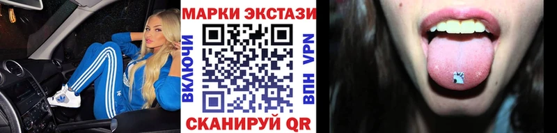 Марки 25I-NBOMe 1,5мг  закладка  Тула 