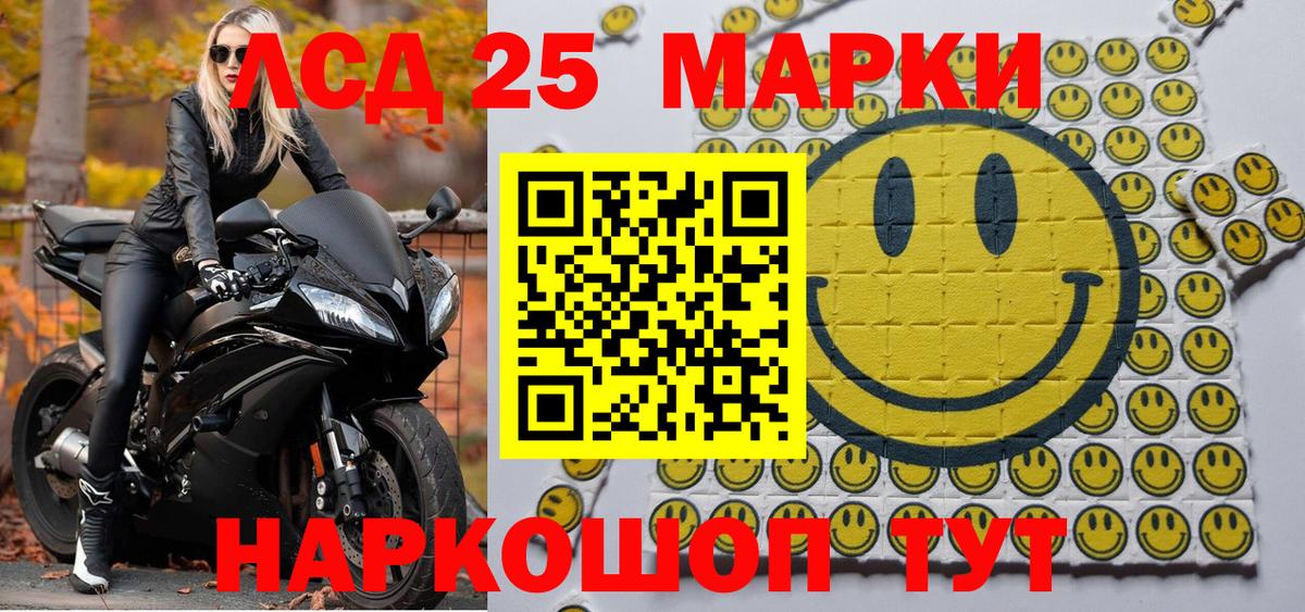 Марки 25I-NBOMe 1,5мг  Вход с VPN  Тула  Марки N-bome  Марки 25I-NBOMe 1,5мг 
