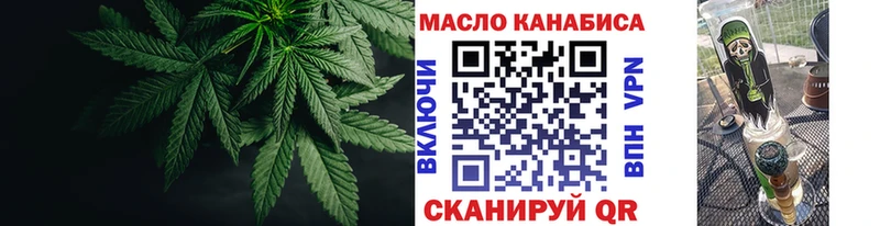 Дистиллят ТГК концентрат  ОМГ ОМГ онион  Тула 