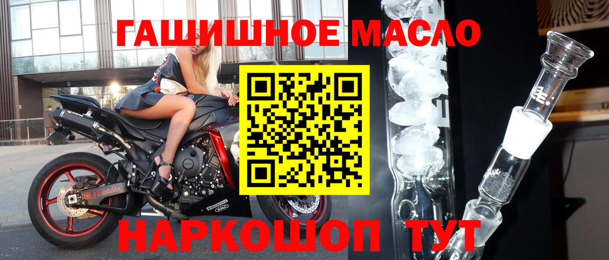 Дистиллят ТГК жижа Тула