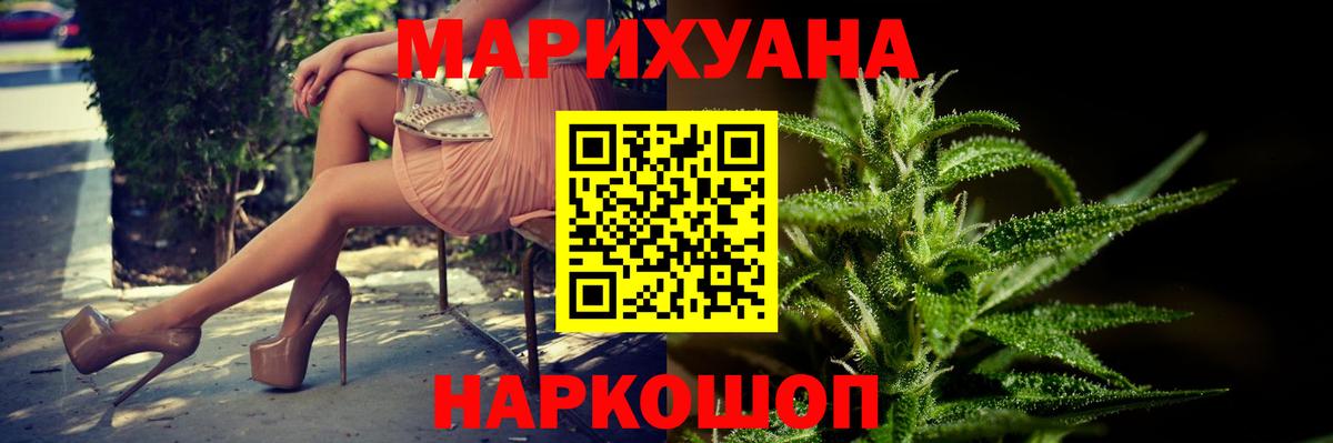 Марихуана марихуана  Конопля тримм  Вход с VPN  МАРИХУАНА гибрид  Тула 
