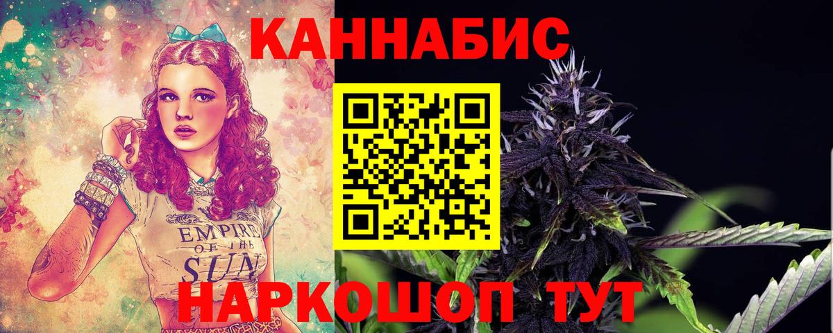 Бошки Шишки марихуана Тула